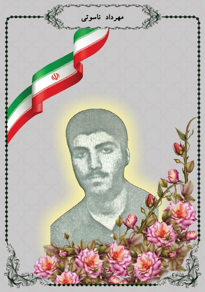 فاقد تصویر
